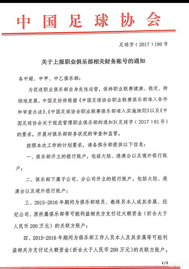 作为11月的英超最佳球员，马奎尔连续14次首发是他在曼联的第三场纪录。